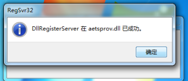 Ukey证书12