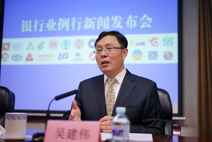 浙商银行召开第35场银行业新闻例行发布会